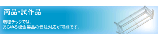iEi